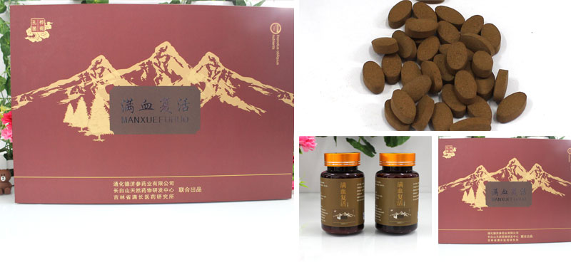 滿(mǎn)血復(fù)活樺褐孔菌片