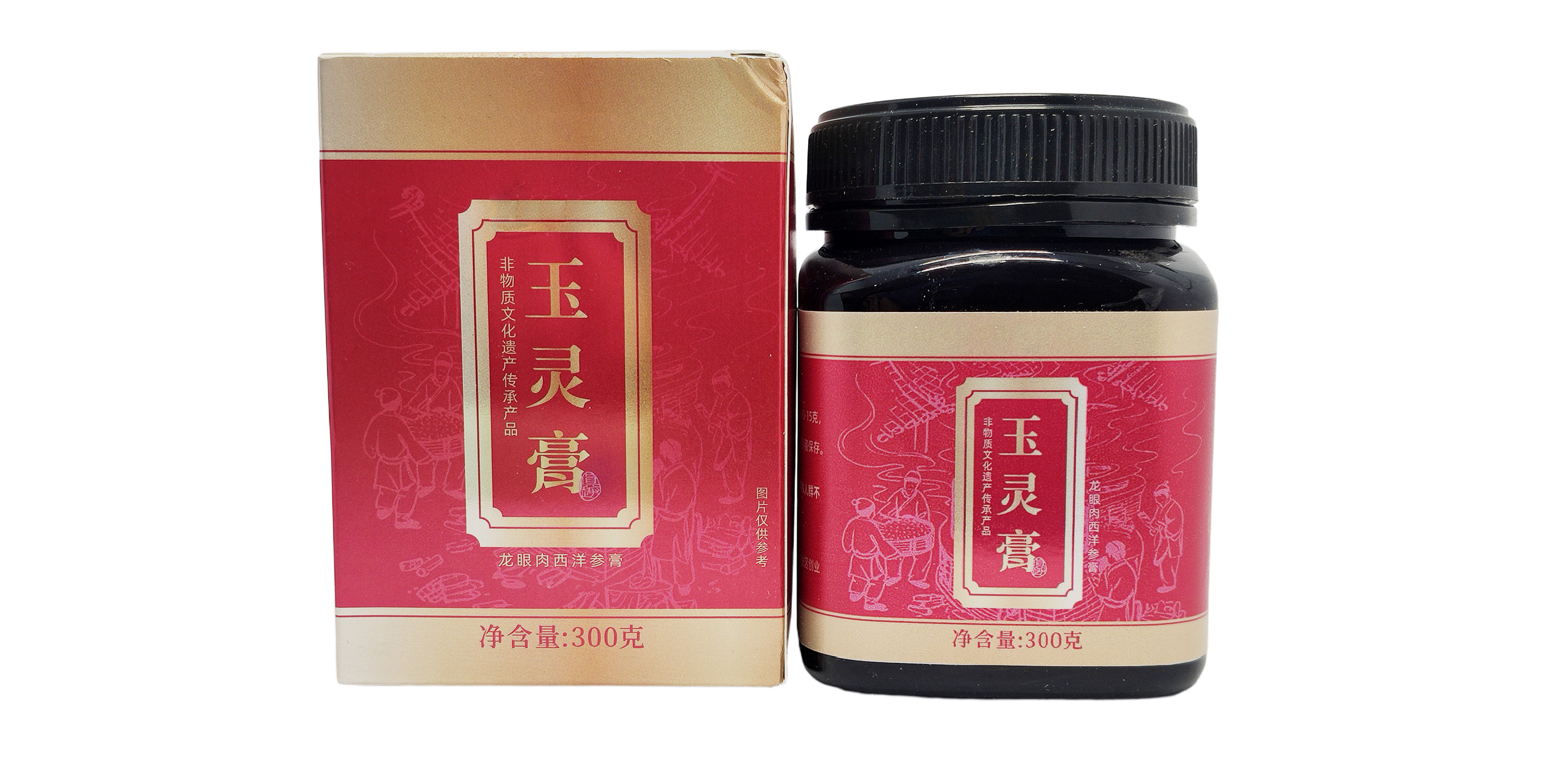 玉靈膏