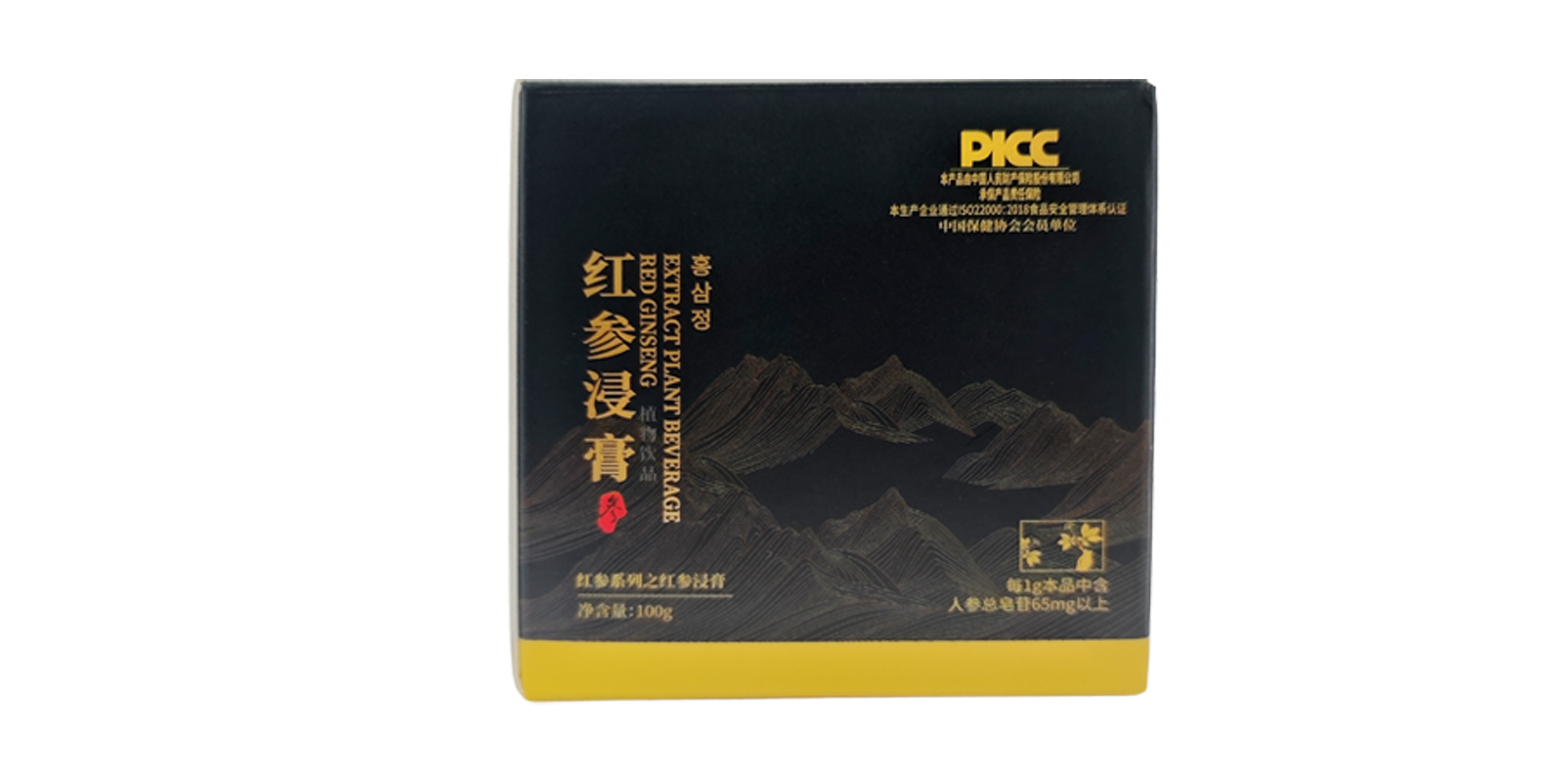 紅參浸膏